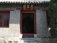 -华山风景区-华阳宫