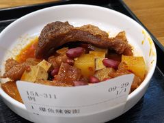 -鴻瑞興面馆(保利时光里店)