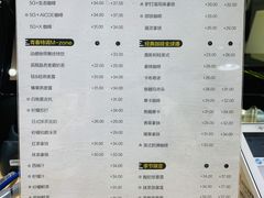 菜单-咪咕咖啡(北京西单店)