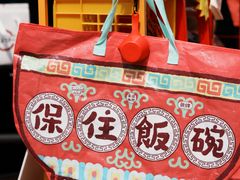 -天河体育中心