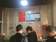-龙门李家三旦羊肉汤馆
