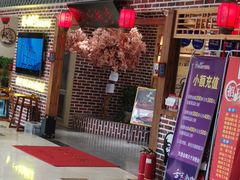 门面-渝味晓宇重庆火锅