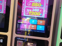 -嘻品堂电玩(喜盈门范城店)