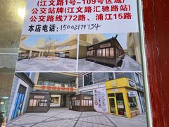 -召稼楼古镇