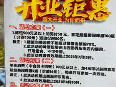 -山西派(桥东街店)