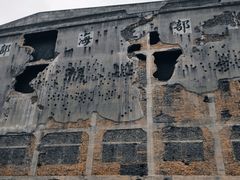 -上海四行仓库抗战纪念馆