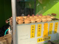 -薛新颖红豆饼(中式甜点山师店)