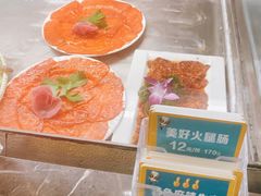 -成渝龙火锅(都江堰店)