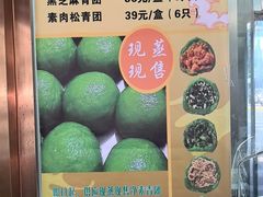 -功德林(南京西路店)