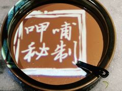 -呷哺呷哺(融创茂店)