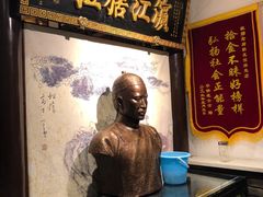 -老厨家(友谊路总店)