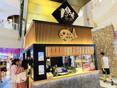 门面-粉粉乐鲷鱼烧(美罗城店)
