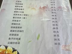 -徐州小院(永宁北路店)