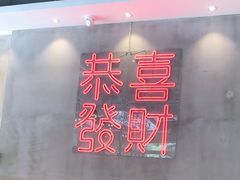 -柠檬树茶餐厅(海雅缤纷城店)