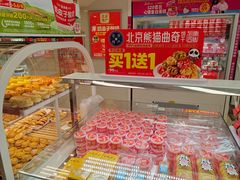 -味多美蛋糕(双安店)