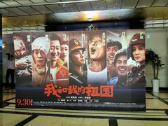 -大光明电影院(南京西路店)
