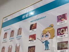 -深圳富茂格伦菲尔口腔门诊部(龙华清湖总院)
