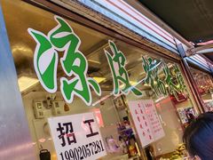 -王庄市场