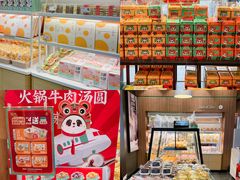 -爱达乐面包生日蛋糕(华油路店)