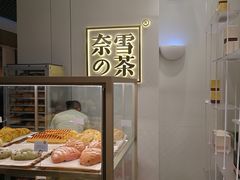 -奈雪的茶(市百一店)