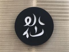 -BeauTea水仙(coco park店)