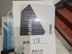 -如家驿居酒店(北京房山良乡大学城西地铁站店)
