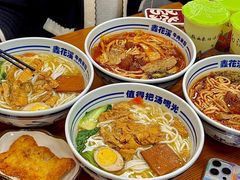 -鑫花溪牛肉米粉(凤凰街创始总店)