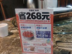 -郑喜旺烧烤(郑州总店)