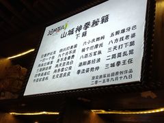 -酒阳蒸经小酒馆(解放碑店)