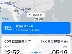 -曼谷素万那普国际机场