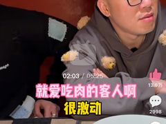 -觅福里•熟成和牛餐厅