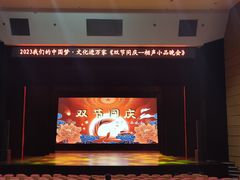 -青岛市李沧剧院