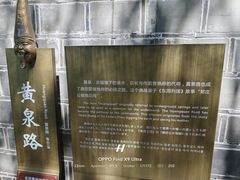 -丰都鬼城名山景区