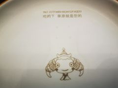 -哈啾嗨·蒙文化主题餐厅(京汉新城店)