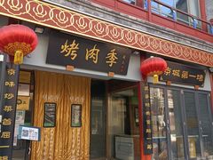 门面-鲜鱼口老字号美食街