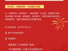 -大连星海皇冠假日酒店