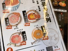 菜单-豊 胜手丼
