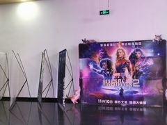-华谊兄弟影院(IMAX洋桥店)