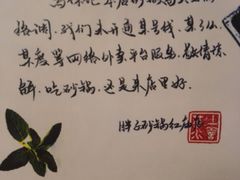 装饰-南湖胖子砂锅(红庙店)