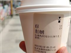 -代数学家algebraist coffee(亲橙里购物中心店)
