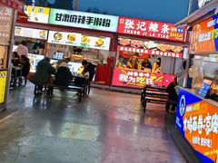 -中贸广场