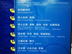 -上海置地广场(南京东路店)