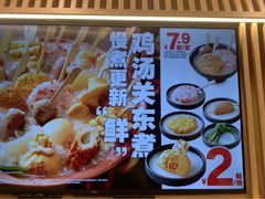 -吉野家(中关村3店)