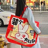 盛香亭新品红汤辣卤杯!香晕我了!!