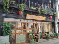 -猫的天空之城概念书店(杭州南宋御街店)