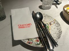 -CRAZYONES克芮旺斯西班牙餐厅(苏州中心店)