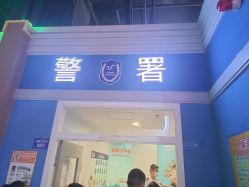 点击看大图 -成都星期8小镇(江宁南路店)
