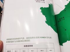 -麦凯乐(尚志大街店)