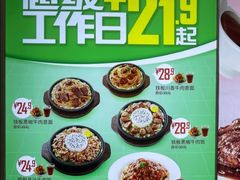 -豪客来牛排(重庆三峡广场步行街1704店)