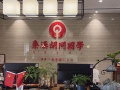 -秦汉胡同国学书院(梅川分馆)
